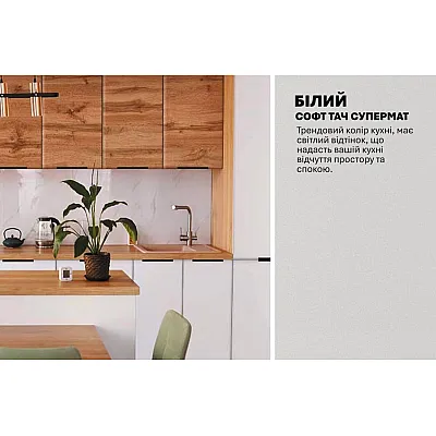 Модульна кухня Хай-тек текстурований 3.6 метра з островом Білий, Дуб золотий-3