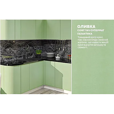 Модульна кухня Хай-тек софт-тач супермат 3300 х 2800мм кутова Крем-3