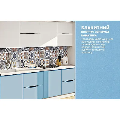 Модульна кухня Хай-тек софт-тач супермат 3,6м з кухонним островом Білий, Голубий-3