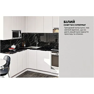 Модульна кухня Хай-тек софт-тач супермат 3,3х1.6 м кутова Білого кольору-3