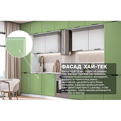 Модульна кухня Хай-тек софт-тач супермат 420см Білий, Оливка-2