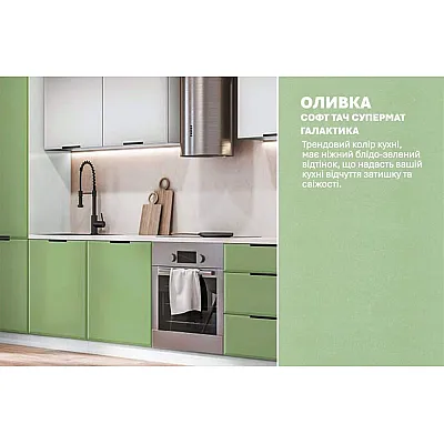 Модульна кухня Хай-тек софт-тач супермат 420см Білий, Оливка-3