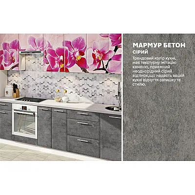 Модульна кухня Хай-тек з кольоровим друком 340см Мармур бетон сірий-3
