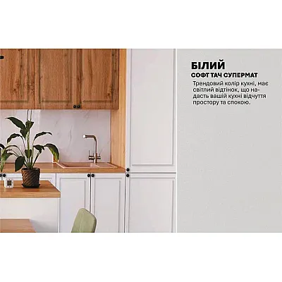 Модульна кухня Діамант 3.6м з кухонним островом Білий, Дуб золотий Модульна кухня Діамант 3.6м з кухонним островом Білий, Дуб золотий-3