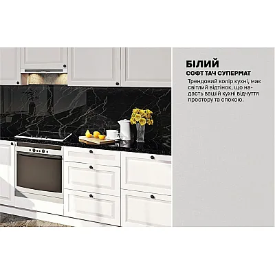 Модульна кухня Діамант 3,4 х 1,6 метра кутова Білого кольору-3