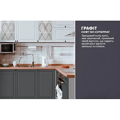 Модульна кухня Діамант 2.8 х 2 метра кутова Білий, Графіт-3