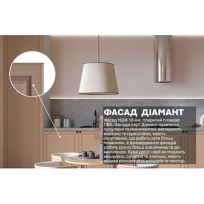 Модульная кухня Диамант 4200мм Лате-2