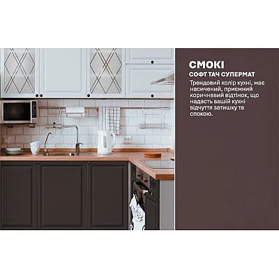 Модульна кухня Діамант 2.8 х 2м кутова Білий, Смокі-3