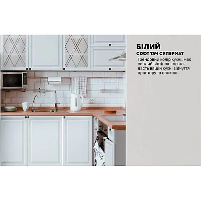 Модульная кухня Диамант 2,8 х 2 метра угловая Белого цвета-3