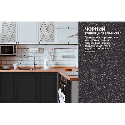 Модульна кухня Діамант 2,8 х 2м кутова Білий, Чорний-3