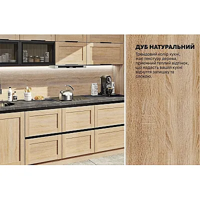 Модульна кухня Престиж 3,2 метра Дуб сонома-3