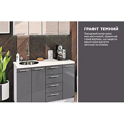 Готовая кухня Комфорт Эко 1.3 м прямая Грифель, Дуб беленый-3