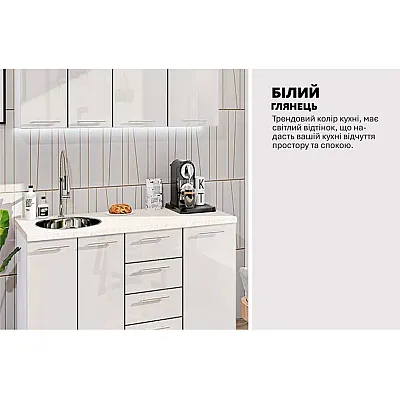 Готова кухня Комфорт Фарбований високий глянець 1400мм Білий-3