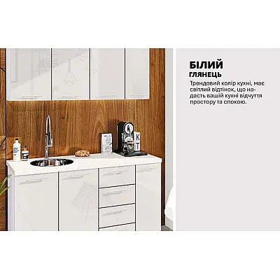 Готовая кухня Комфорт Крашеный высокий глянец 1,5 м Белый-3