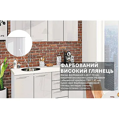 Готовая кухня Комфорт Крашеный высокий глянец 1,6 метра Белый-2