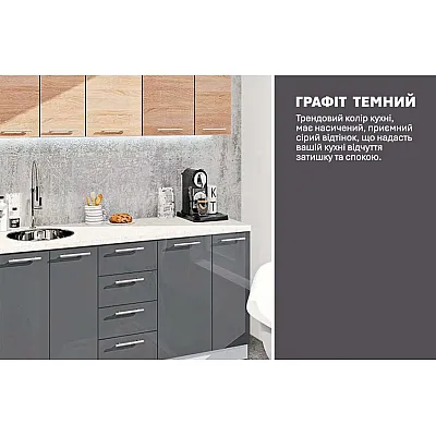 Готова кухня Комфорт Еко 1.7 м пряма Асфальт, Дуб натуральний-3