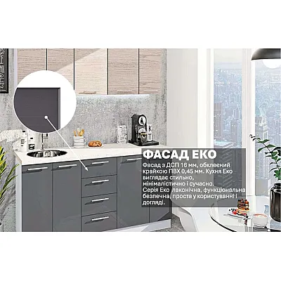 Готова кухня Комфорт Еко 1,7 м пряма Грифель, Дуб вибілений-2