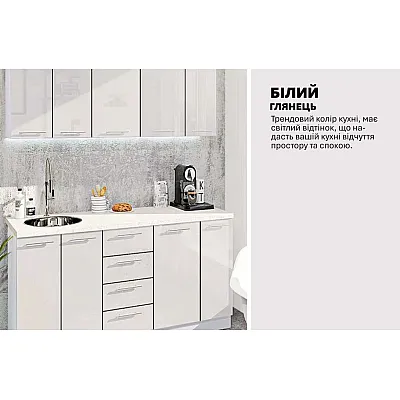 Готовая кухня Комфорт Крашеный высокий глянец 170см Белого цвета-3