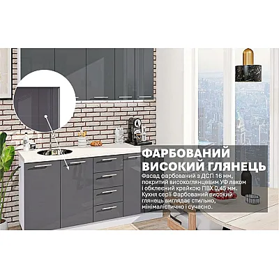 Готовая кухня Комфорт Крашеный высокий глянец 1.8 м Графит-2