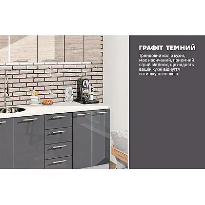 Готовая кухня Комфорт Эко 1800 мм прямая Графит, Дуб беленый-3