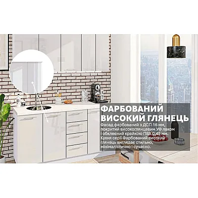 Готовая кухня Комфорт Крашеный высокий глянец 1,8 м Белый-2