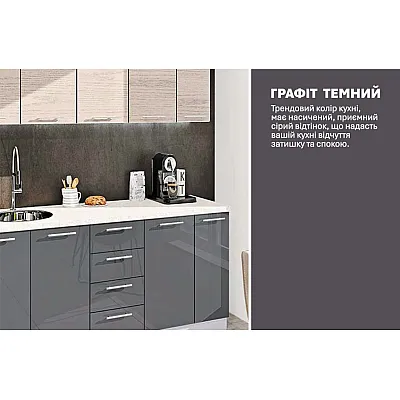 Готовая кухня Комфорт Эко 190см прямая Графит, Дуб отбеленный-3