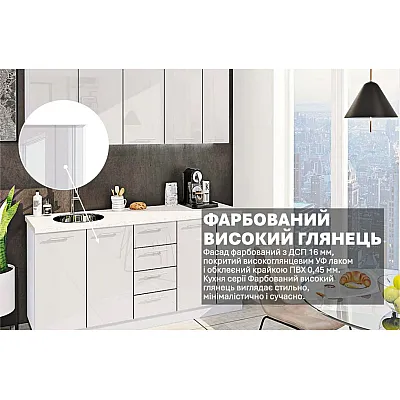 Готовая кухня Комфорт Крашеный высокий глянец 1,9 метра Белого цвета-2