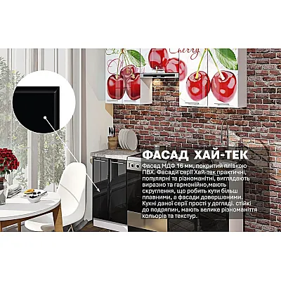 Готовая кухня Комфорт Хай-тек с цветной печатью 2 метра Черный-2