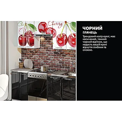 Готовая кухня Комфорт Хай-тек с цветной печатью 2 метра Черный-3