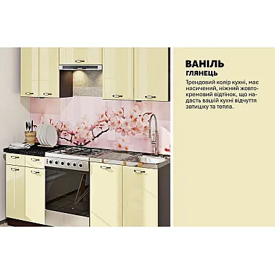 Готовая кухня Комфорт Хай-тек 2м Ваниль-3