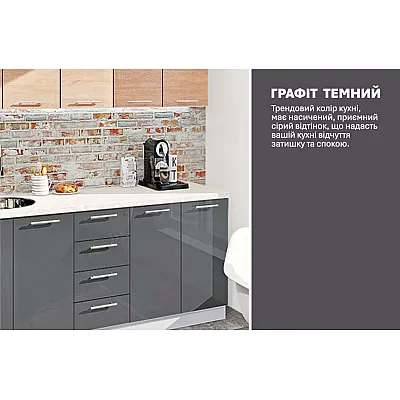 Готовая кухня Комфорт Эко 2000 мм прямая Антрацит, Дуб сонома-3