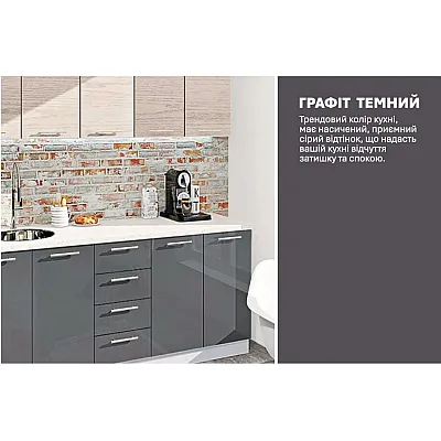 Готовая кухня Комфорт Эко 2.0 метра прямая Темно-серый, Дуб беленый-3