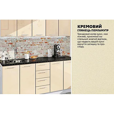 Готовая кухня Комфорт Хай-тек 2,0 м-3