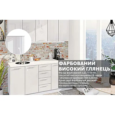 Готовая кухня Комфорт Крашеный высокий глянец 2000мм Белый-2