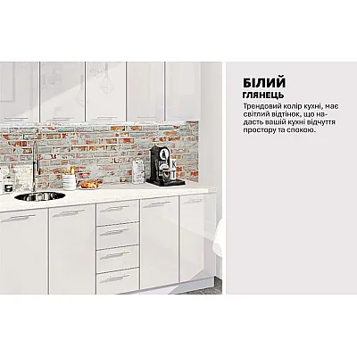 Готовая кухня Комфорт Крашеный высокий глянец 2000мм Белый-3