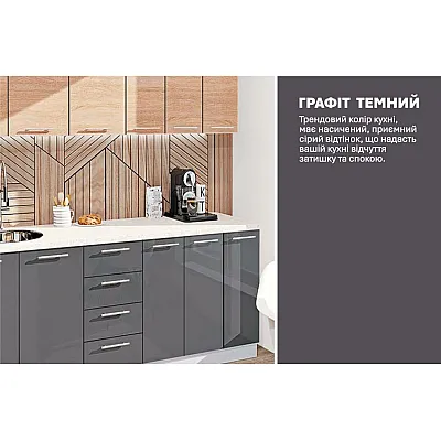Готовая кухня Комфорт Эко 2,1 метра прямая Графит (антрацит), Дуб сонома-3