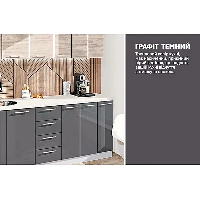 Готовая кухня Комфорт Эко 2.1 м прямая Грифель, Дуб беленый-3