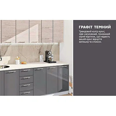 Готовая кухня Комфорт Эко 2,4 метра прямая Графит, Дуб беленый-3