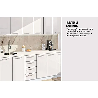Готова кухня Комфорт Фарбований високий глянець 2,4 м Білого кольору-3
