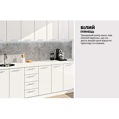 Готова кухня Комфорт Фарбований високий глянець 2,7 метра Білого кольору-3