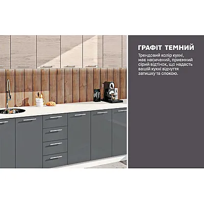 Готова кухня Комфорт Еко 2800 мм пряма Графіт, Дуб білений-3