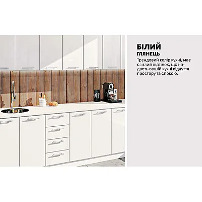 Готова кухня Комфорт Фарбований високий глянець 2800мм Білий-3