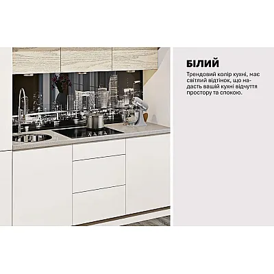 Готова кухня Комфорт Еко 3м пряма Білий, дуб крафт білий-3