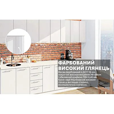 Готова кухня Комфорт Фарбований високий глянець 3.1 метра Білого кольору-2