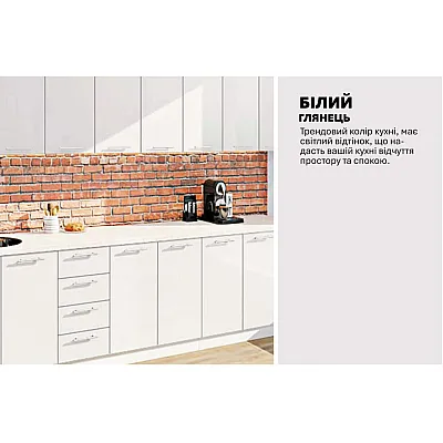Готова кухня Комфорт Фарбований високий глянець 3.1 метра Білого кольору-3