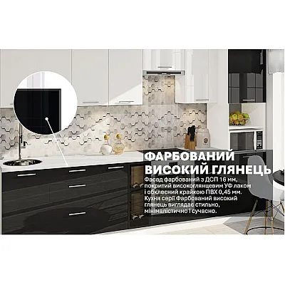 Готова кухня Комфорт Фарбований високий глянець 3,3м Білий, Чорний-2
