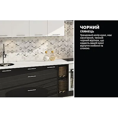 Готова кухня Комфорт Фарбований високий глянець 3,3м Білий, Чорний-3