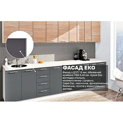 Готова кухня Комфорт Еко 3300 мм пряма Графіт, Дуб сонома-2