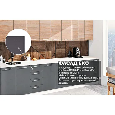 Готова кухня Комфорт Еко 3400 мм пряма Графіт, Дуб натуральний-2