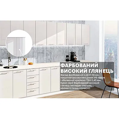 Готова кухня Комфорт Фарбований високий глянець 3,5 м Білого кольору-2